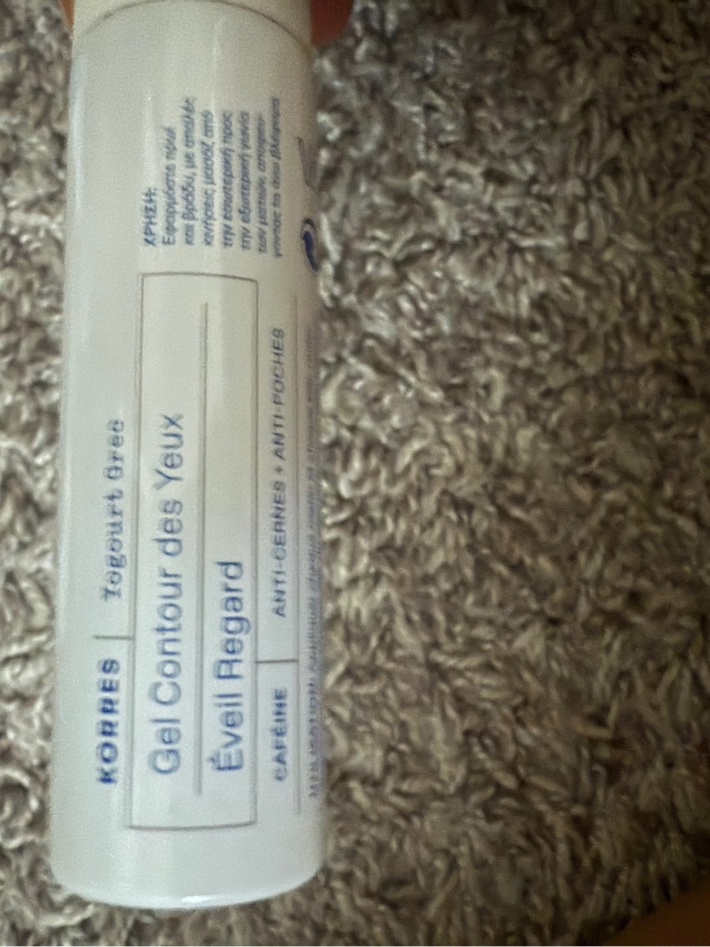 💚2/$30 Korres Wide Awake Eye Gel - Picture 3 of 6